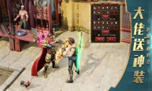 奉天合击手游官方安卓版图片1