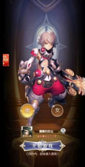 刃影夜殇游戏官方安卓版图片1