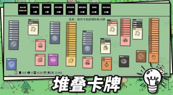 魔法漂移大陆手游图2