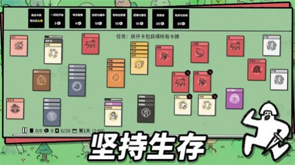 魔法漂移大陆手游图3