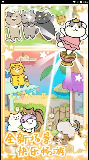 地铁遇见猫正版游戏下载安装图片1