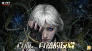 云明日之后网易官方版下载安装图片2