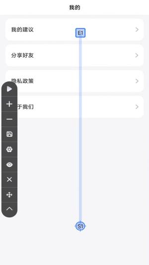 自动点击极速版app手机版图片1