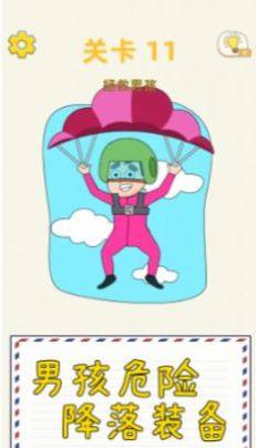 脑洞猜猜看游戏手机版图片1