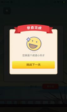 我爱消消红包版2022图2