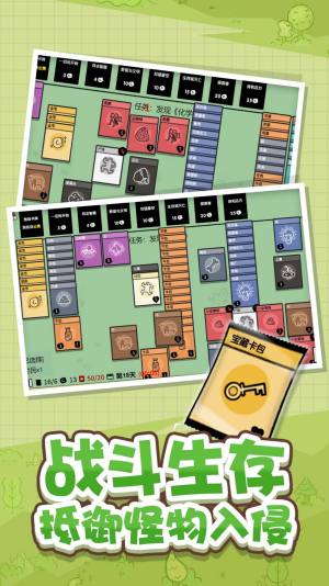 头脑纸牌2048游戏安卓版图片1