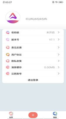 恒泰志远办公app图3