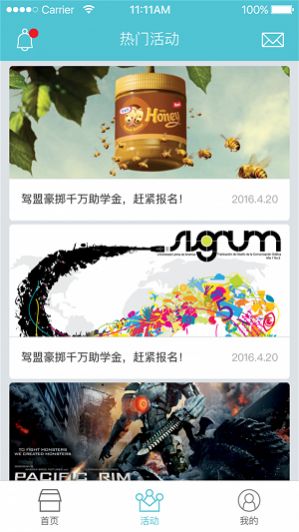 驾盟教练版app官方版下载图片1