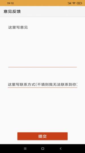 乐易鱼汇单词app官方版图片2