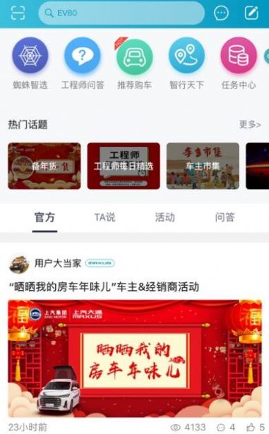 i大通app官方图3