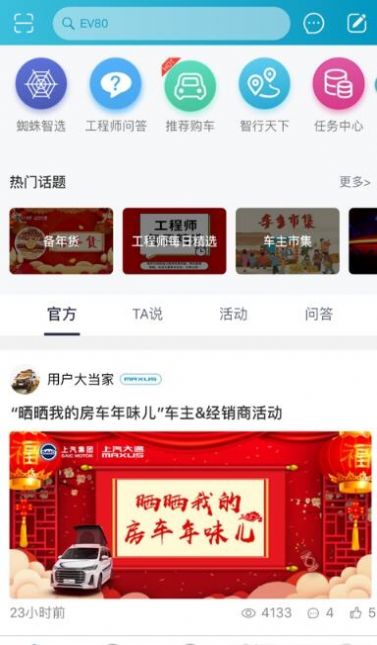 i大通员工版app官方下载图片1