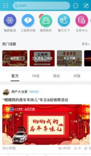 i大通员工版app官方下载图片1