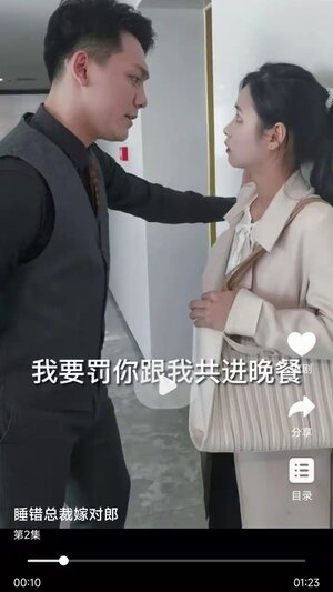野象剧场短视频app最新版图片1