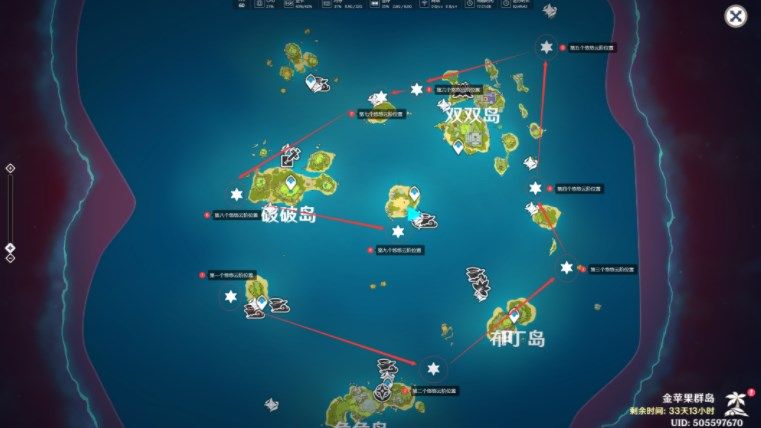 原神悠悠云阶宝箱在哪  2.8版悠悠云阶宝箱位置分享[多图]