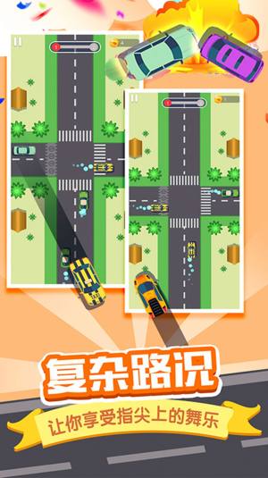 开车安全第一游戏官方安卓版图片1