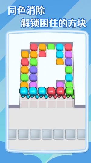 拥挤方块游戏官方最新版图片1