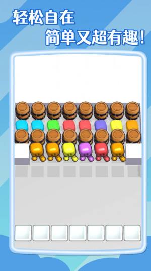 拥挤方块游戏官方最新版图片2
