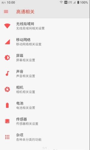 至简工具箱app官方版图片1