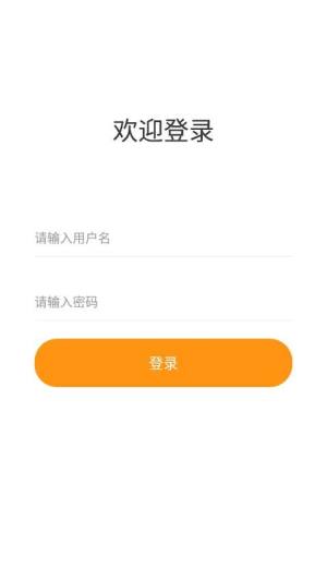 简云办公软件系统app官方版图片1