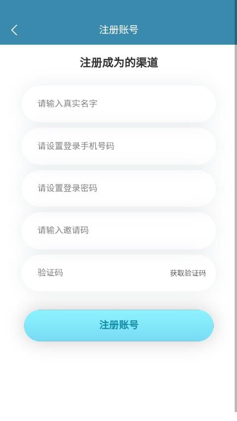 星驿小秘app图1