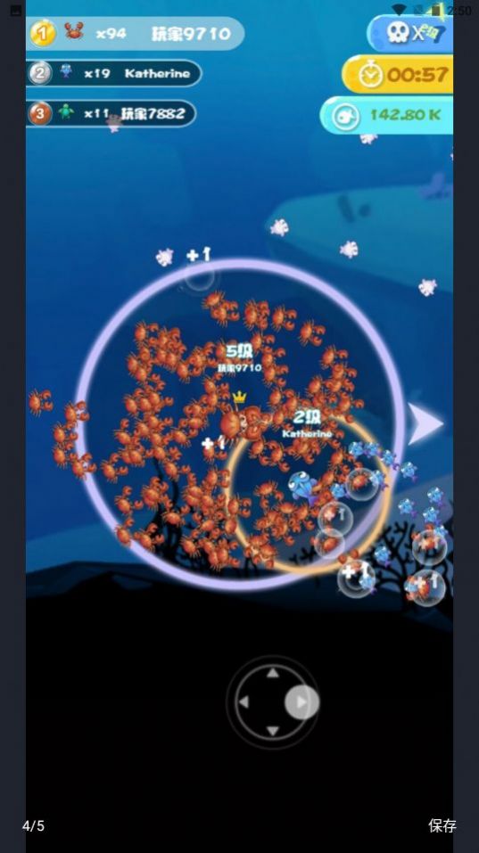 海底水世界游戏图2