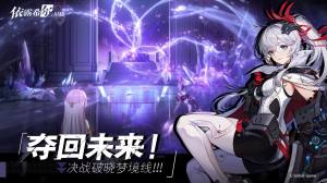 依露希尔星晓测试版下载最新官方版2022图片1