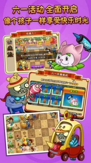 pvz_bt奈辞版图3