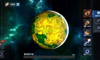 星球爆裂模拟器游戏图2
