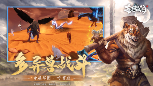 妄想山海太阳铭文怎么获得  太阳铭文获取详解[多图]