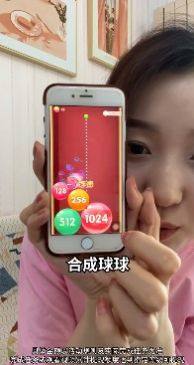 合成球球红包游戏最新版图片1