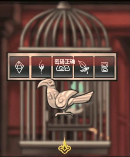 怨偶之赘婿第四章攻略大全  第四章退婚过关图文流程一览[多图]