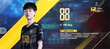 英雄联盟电竞经理体力怎么获得  体力全部获取途径分享图片2