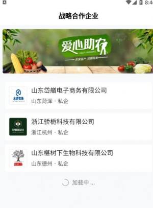 杨沭积分商城app手机版下载图片1
