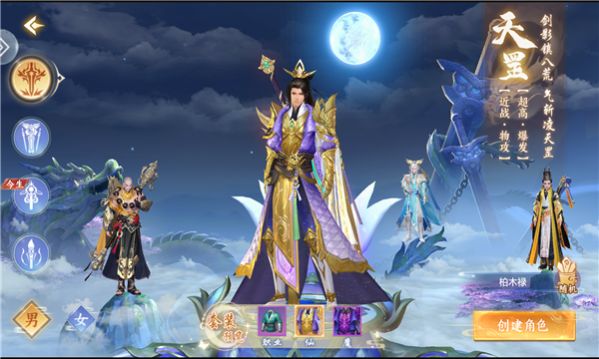 斗将神韵官方版图2