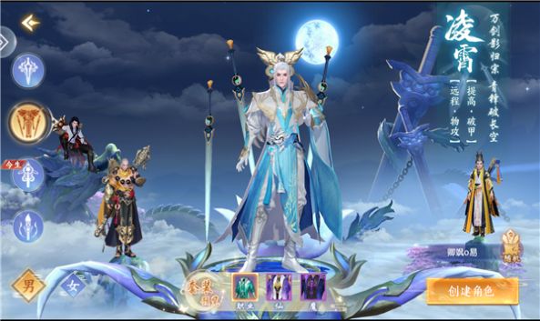 斗将神韵手游最新官方版图片1