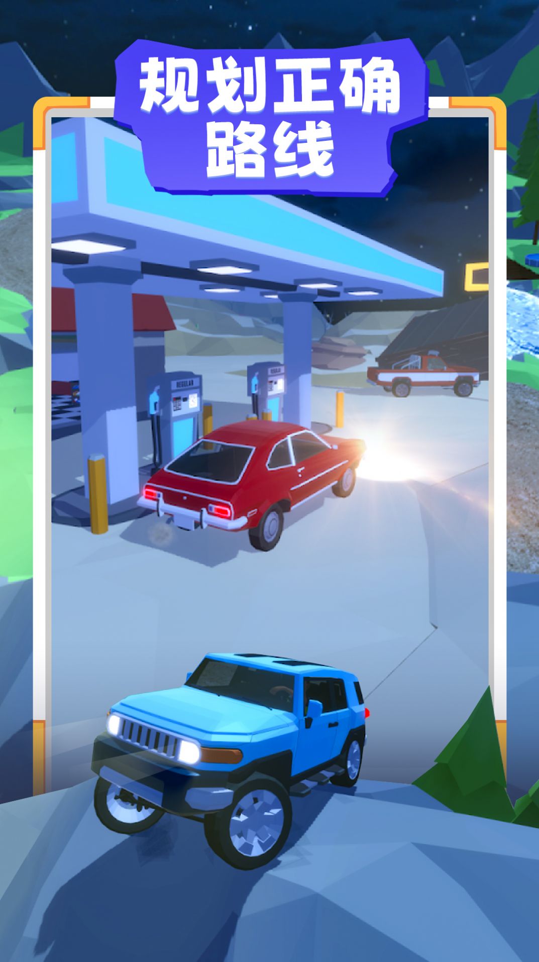 驾驶模拟器越野游戏官方最新版图片2