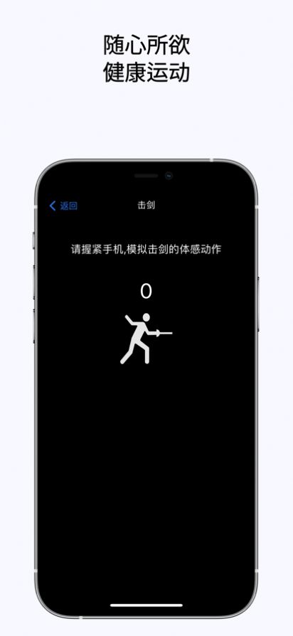 空气健身app图1