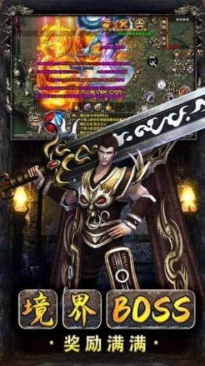 裁决美杜莎之原始传奇手游官方安卓版图片1