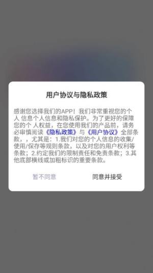 乐学编程兼职找工作app图2