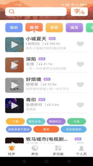 快刷大字版app图3