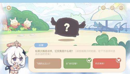 原神海上绮梦录7.23答案是什么  海上绮梦录第二天三个答案分享[多图]图片2