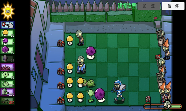 pvz_bt焰皇花合集