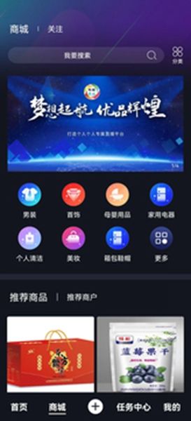 萝播app图2