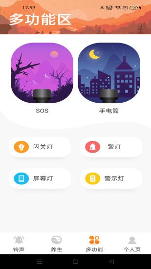 快刷大字版app手机版图片1