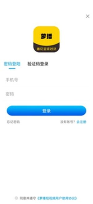 萝播视频播放app官方图片1