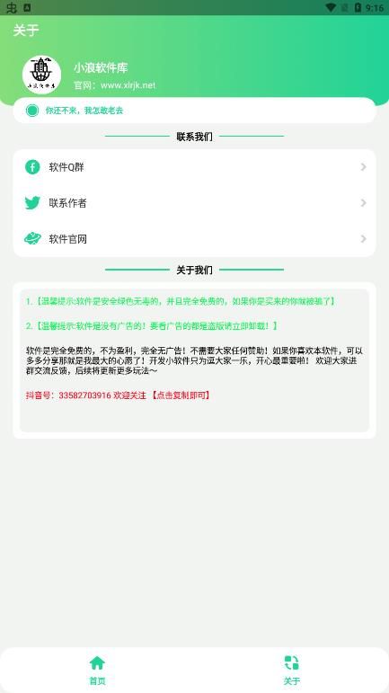 华强盒app图2