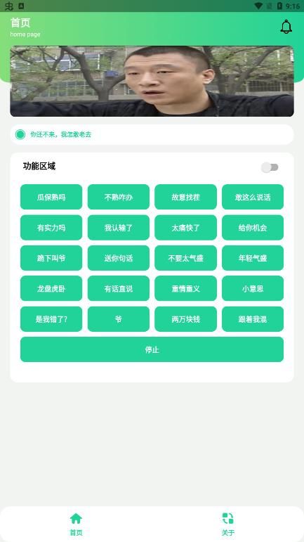 华强盒app下载官方版图片1