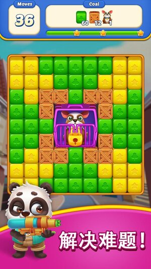 Cube Blast Journey游戏官方中文版图片1
