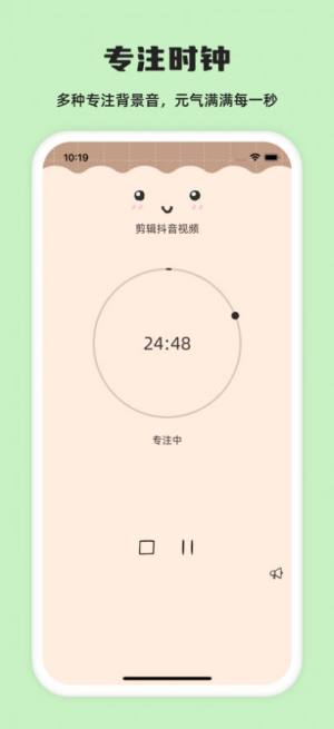 元气待办规划app最新版图片1