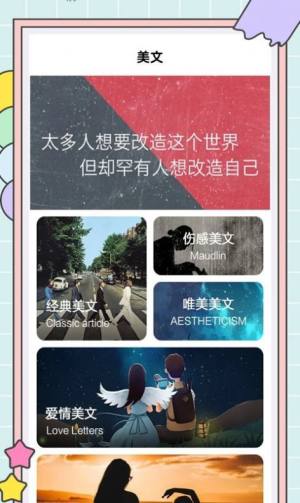 秘塔快写app官方版(秘塔写作猫)图片1